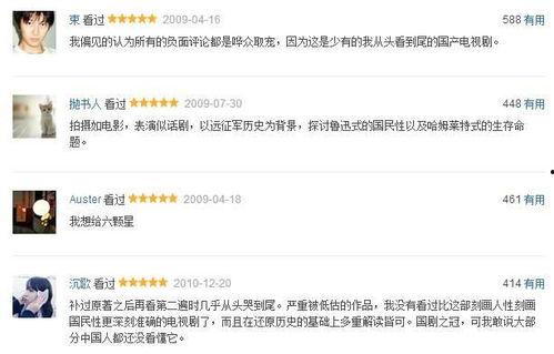 国产精品800部,匠心独运，光影流年